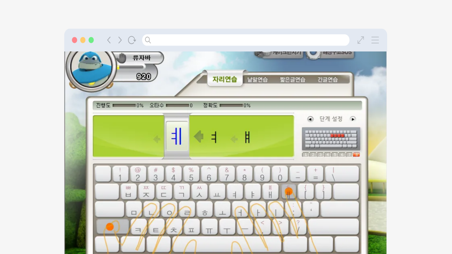한컴타자연습 구버전 무료다운로드 받기 설치 사이트